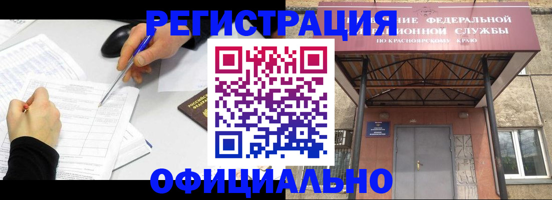 форма 3 в Осташкове